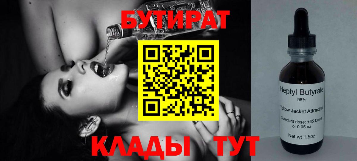 COCAIN  Вход с VPN  Марихуана  МЕФ кристаллы  ГАШ  Крымск  Меф 