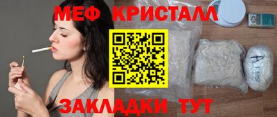 МДМА Бузулук