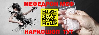 МДМА Бузулук