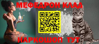 метамфетамин Бугуруслан
