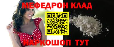 МДМА Бузулук