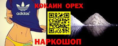 метамфетамин Бугуруслан