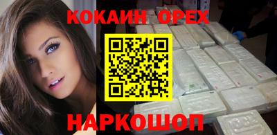 метамфетамин Бугуруслан