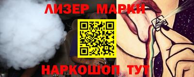 тгк Будённовск