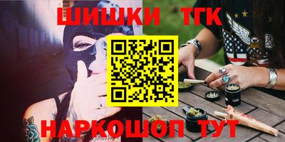 метамфетамин Бугуруслан