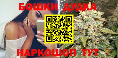 спайс Дмитров