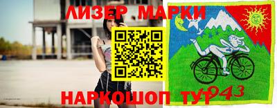метамфетамин Бугуруслан