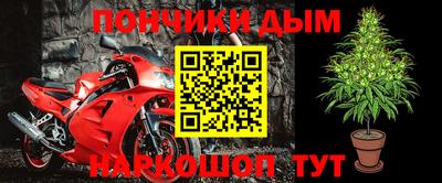 метамфетамин Бугуруслан