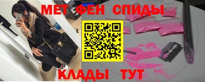 МДМА Бузулук