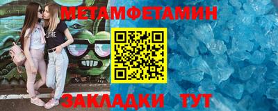 МДМА Бузулук
