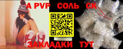 МДМА Бузулук