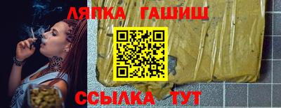 метамфетамин Бугуруслан
