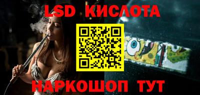 метамфетамин Бугуруслан