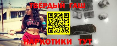 метамфетамин Бугуруслан