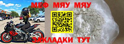 МДМА Бузулук