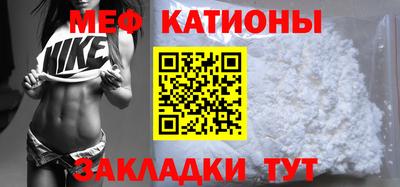 метамфетамин Бугуруслан