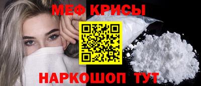 МДМА Бузулук
