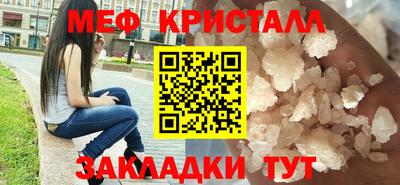 МДМА Бузулук