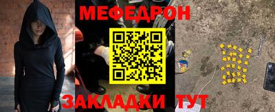МДМА Бузулук