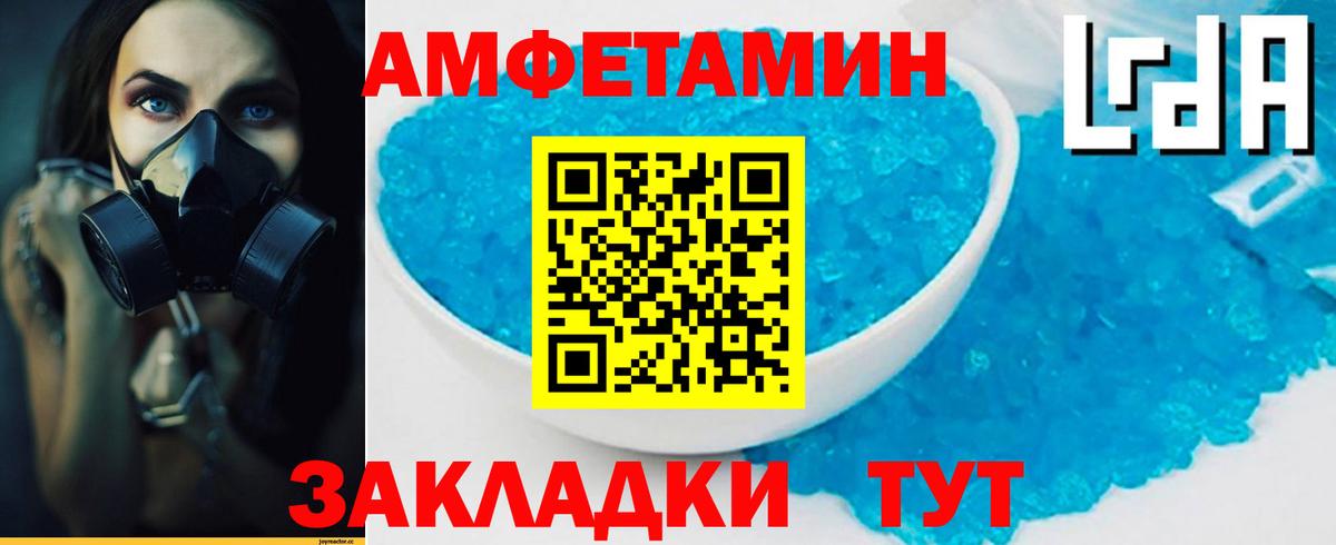 Первитин мет  Вход с VPN  Первитин мет  Крымск 